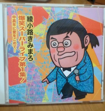 kimimaro.jpg